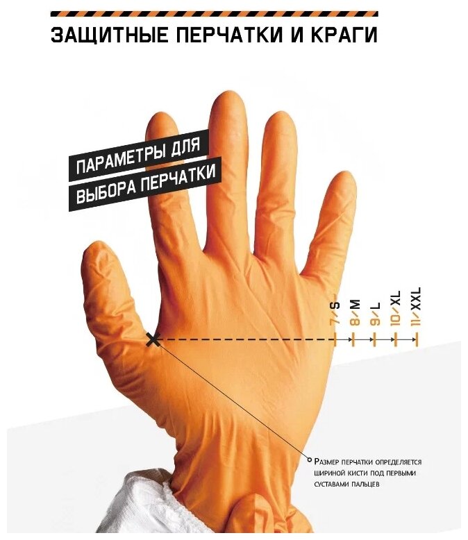 Перчатки Jeta Safety Omega кожаные антивибрационные JAV06-9/L - фото №11