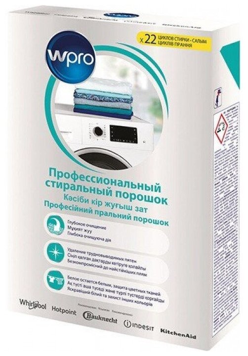 Профессиональный стиральный порошок 1,2 кг WPRO WMP200 625755