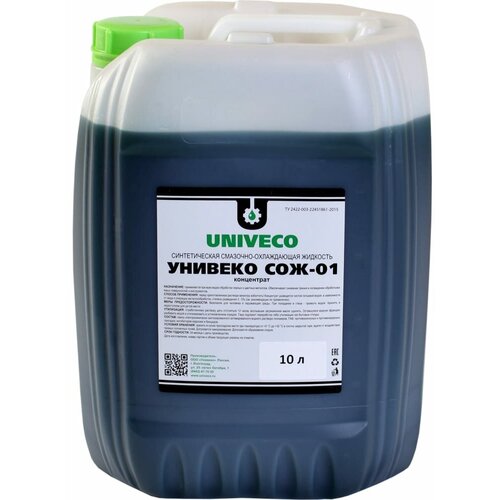 Унивеко СОЖ-01 концентрат 10 л 4620002840488
