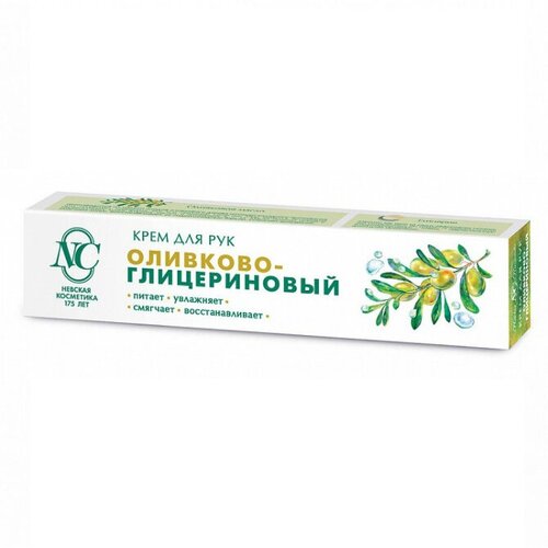 Невская косметика Крем для рук Оливково-Глицериновый 50 мл 1 шт ...