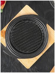 Сковорода чугунная на деревянной подставке «Круг. Восток Гриль», d=15 см, цвет чёрный