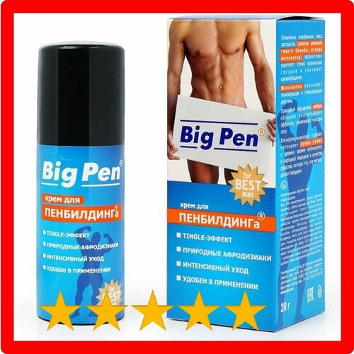 Крем для увеличения члена мужчин Big Pen