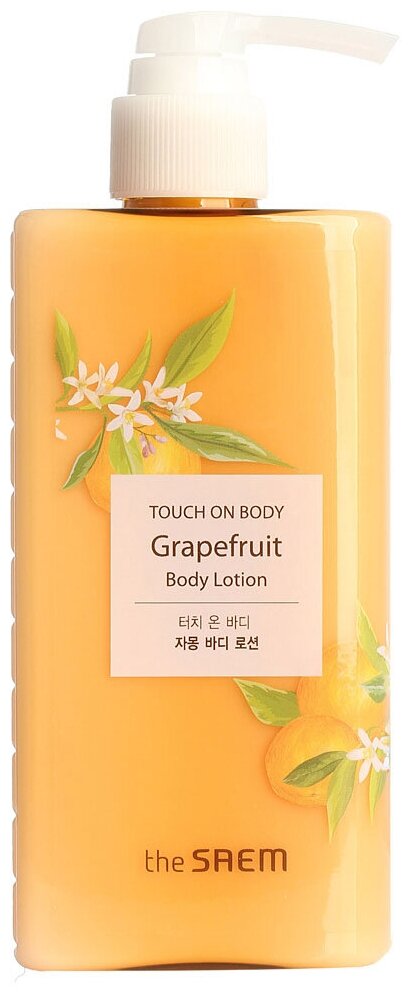 Лосьон для тела The Saem Touch On Body Grapefruit Body Lotion (300мл.)