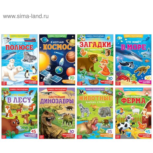 Наклейки многоразовые набор «Изучаем живую природу», 8 шт. наклейки многоразовые набор изучаем живую природу 8 шт