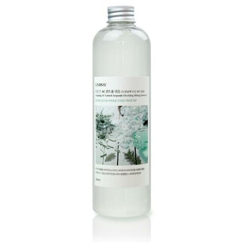 Сыворотка-активатор для контроля жирности кожи Lindsay Amazing AC Control Ampoule 500 мл