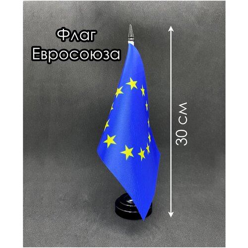 Настольный флаг. Флаг Евросоюза настольный флаг флаг мозамбика