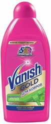 Vanish Шампунь для ручной чистки ковров антибактериальный Gold, 0.45 л
