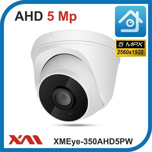Камера видеонаблюдения купольная мультиформатная 1920P 5Mpx XMEye-350AHD5PW-28 ПластикБелая 275000₽