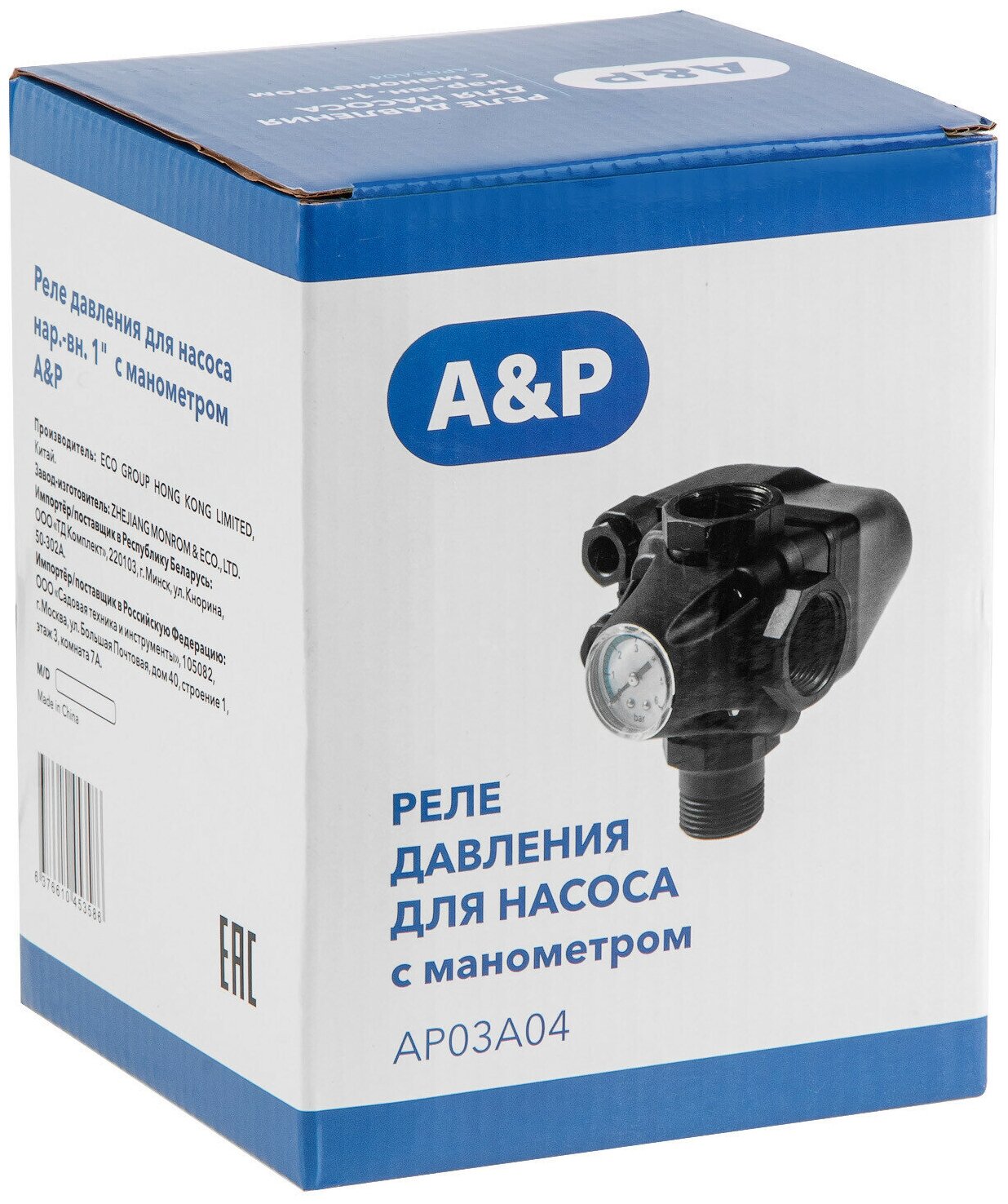 Реле давления для насоса с манометром A&P (AP03A04)