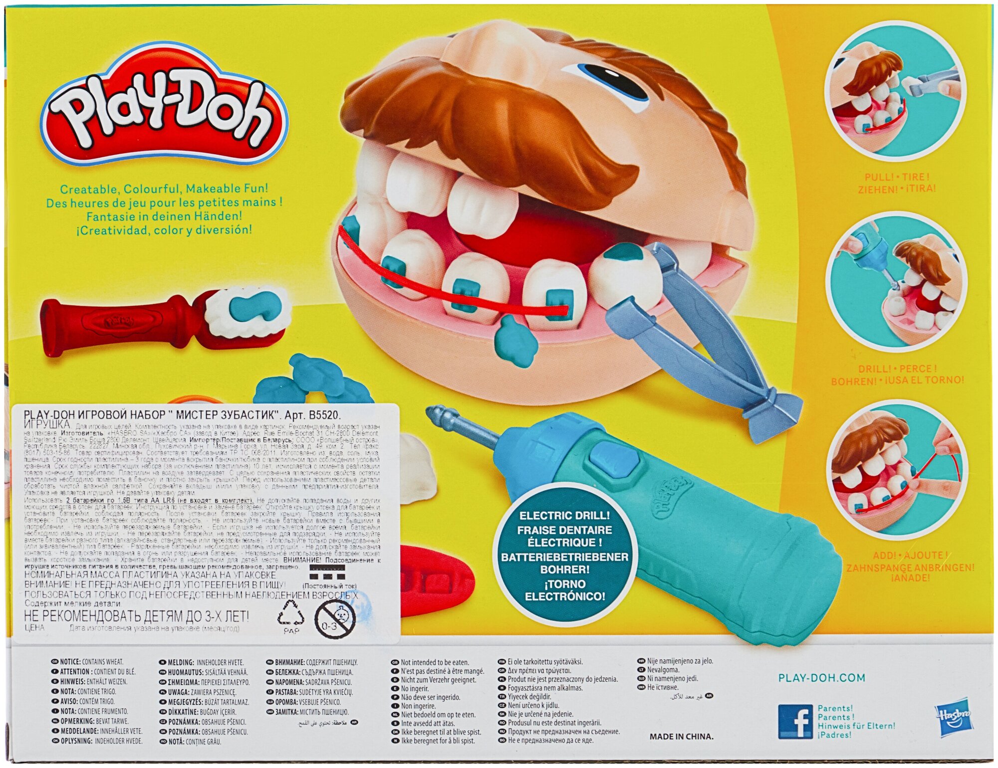 Масса для лепки Play-Doh Мистер Зубастик (B5520) 5 цв. - фотография № 2