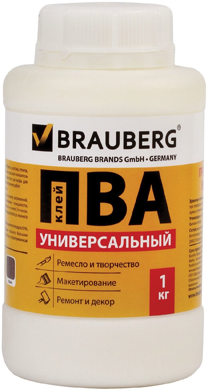 Клей ПВА BRAUBERG 1 кг универсальный (бумага картон дерево) 600983