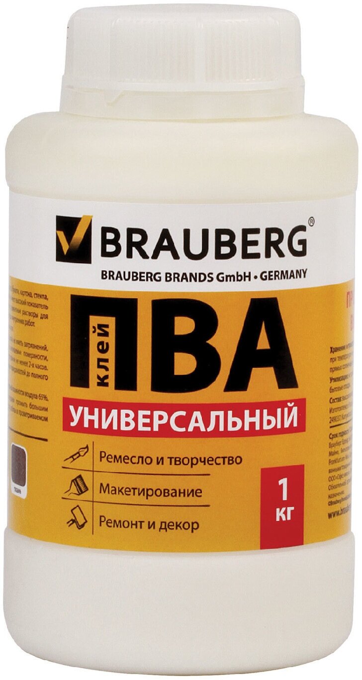 Клей ПВА BRAUBERG, 1 кг, универсальный (бумага, картон, дерево), 600983