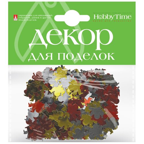 Декоративные элементы Набор № 28 новый ГОД. Колокольчики, ( 3 вида ). Цена за 1 набор