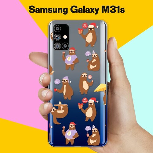 Силиконовый чехол Узор из ленивцев на Samsung Galaxy M31s