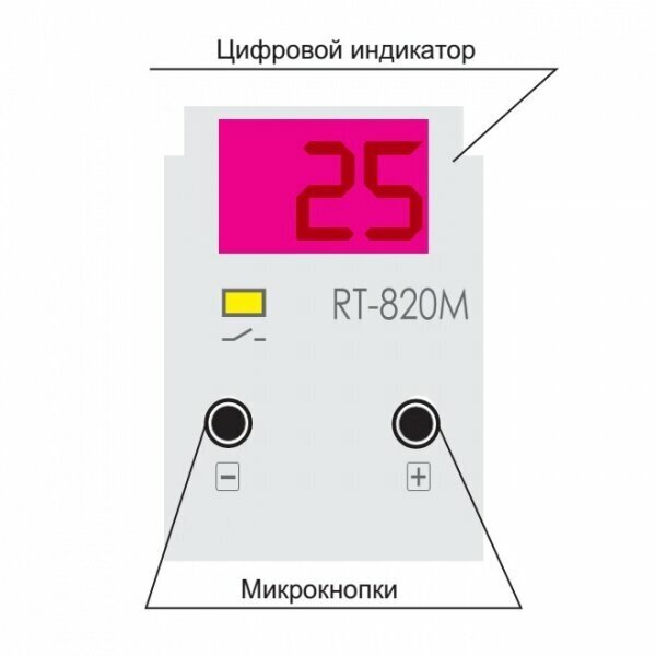 Регулятор температуры RT-820M 230V цифровой многофункциональный ЕА07.001.007 - фотография № 4