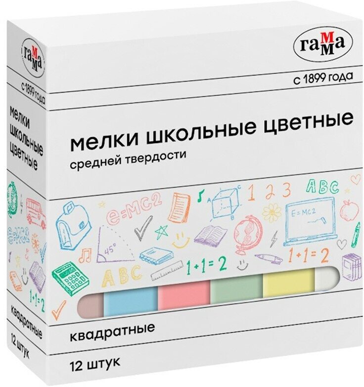 Мел Мелки школьные цветные Гамма, 12шт, средней тверд, квадратные, картонная коробка