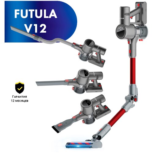 Беспроводной вертикальный пылесос Futula V12 красный/серый