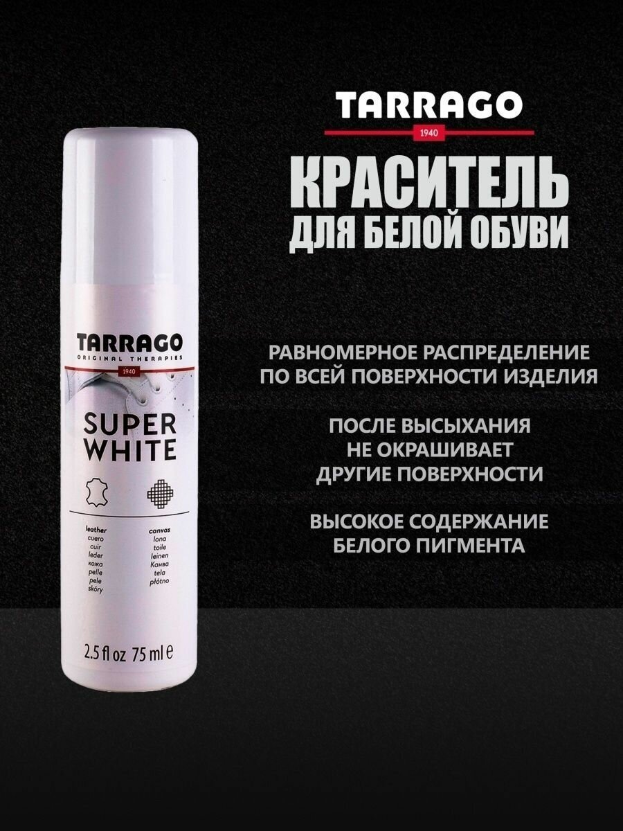 Tarrago Крем-краска Super white, 75 мл