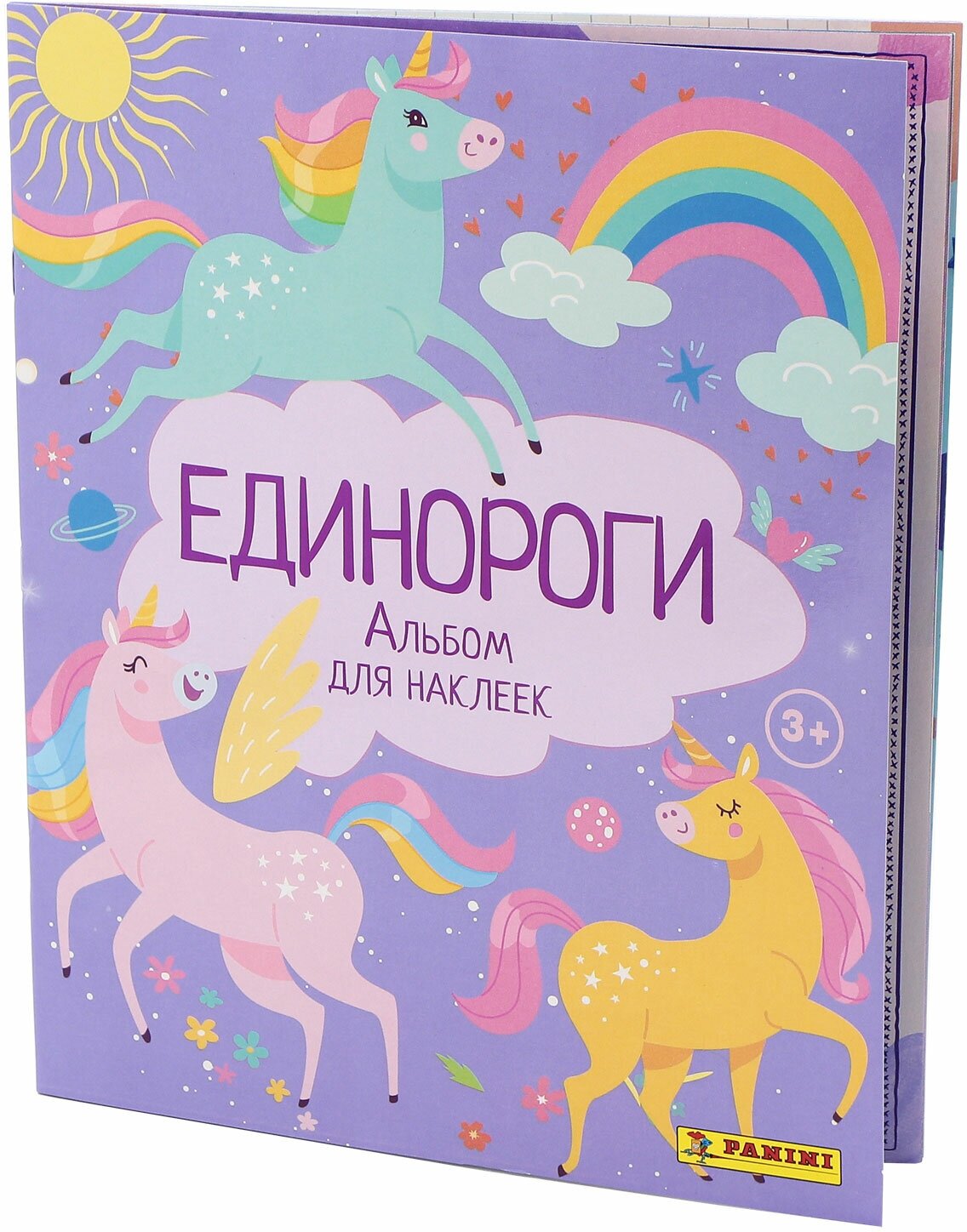 Альбом для наклеек Panini "UNICORNS"