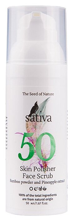 Sativa скраб для лица The Seed of Nature 50 Skin Polisher Face Scrub, 50 мл