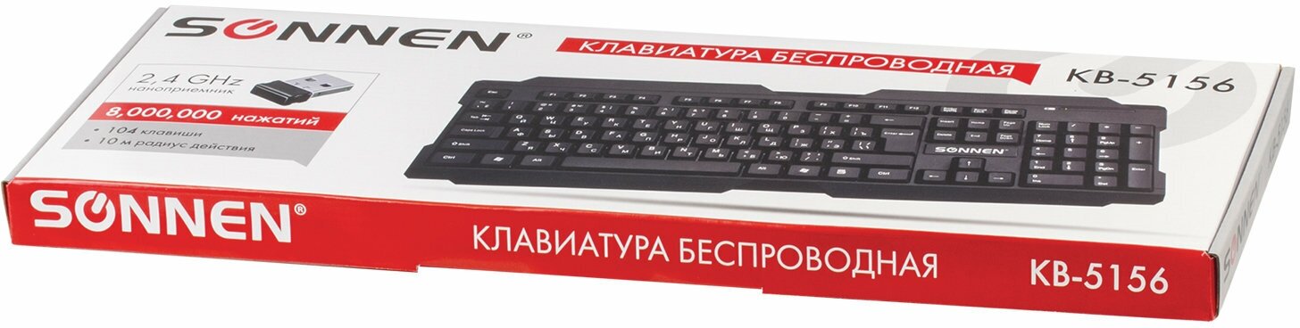 Клавиатура беспроводная SONNEN KB-5156, USB, 104 клавиши, 2,4 Ghz, черная, 512654 - фото №10