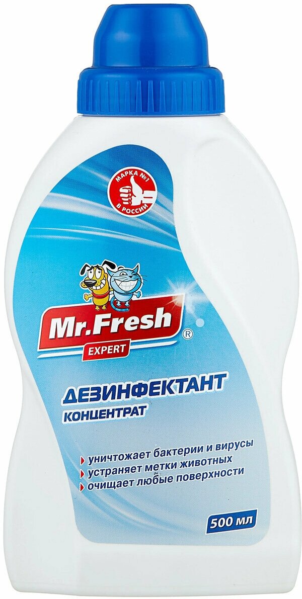 MR. FRESH EXPERT дезинфектант концентрат для обработки и гигиены мест содержания животных 500 мл (1 шт)