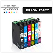 Комплект картриджей T0827 (T0821N-T0826N) для струйного принтера, мфу Epson Stylus Photo T50, T59, R270, R290, R295, RX590 и др, 6 цветов, совместимый