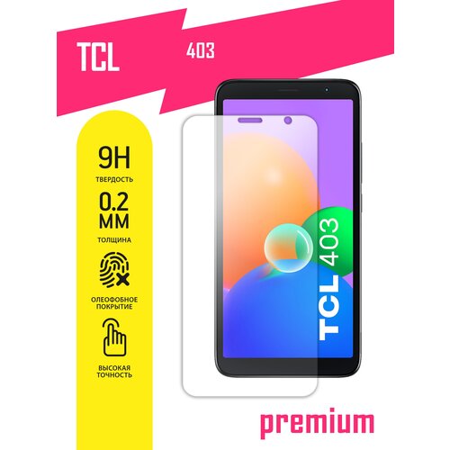 Защитное стекло для TCL 403, ТСЛ 403 на экран, гибридное (гибкое стекло), без рамки, AKSPro защитное стекло для tcl 403 тсл 403 на экран гибридное пленка стекловолокно crystal boost