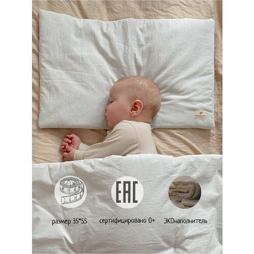 фото Подушка для новорожденных в кроватку ип москаленко анна ивановна