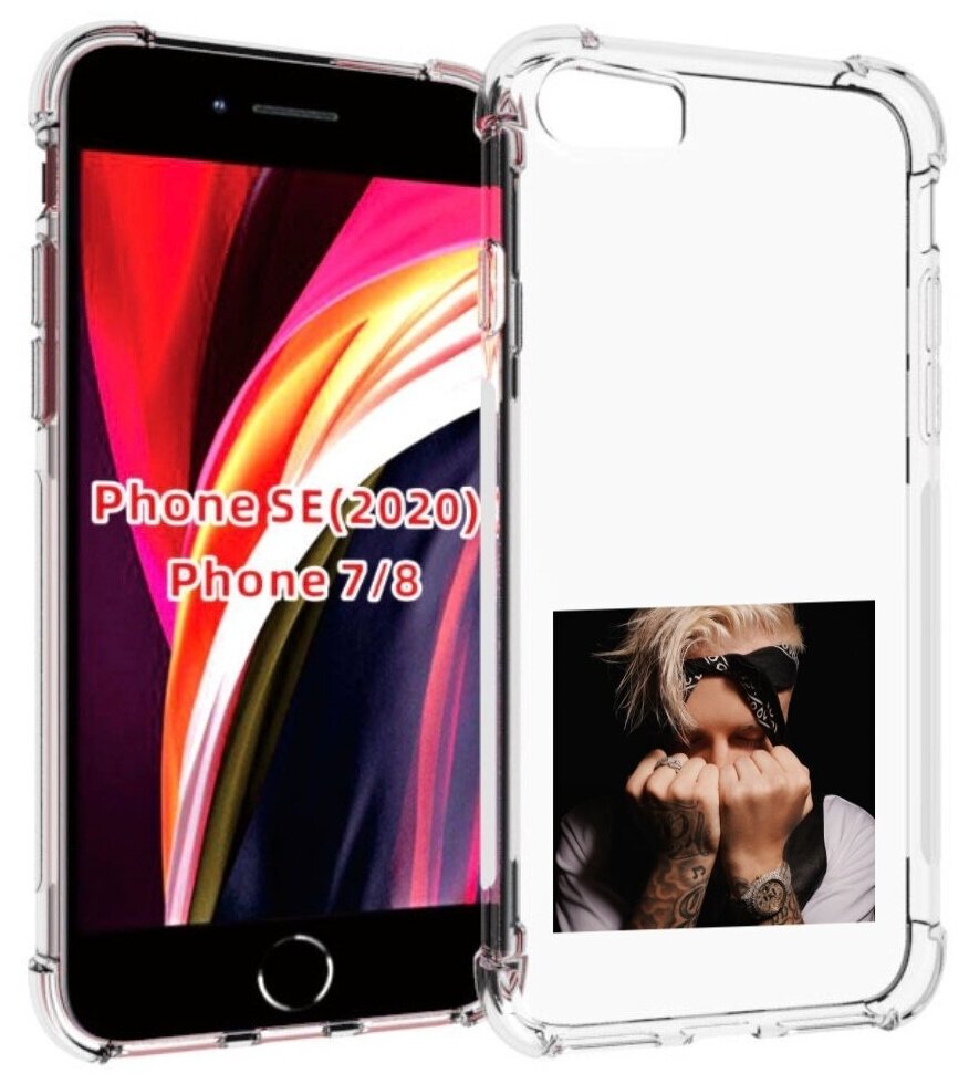 Чехол MyPads 58 Егор Крид для iPhone 7 4.7 / iPhone 8 / iPhone SE 2 (2020) / Apple iPhone SE3 2022 задняя-панель-накладка-бампер