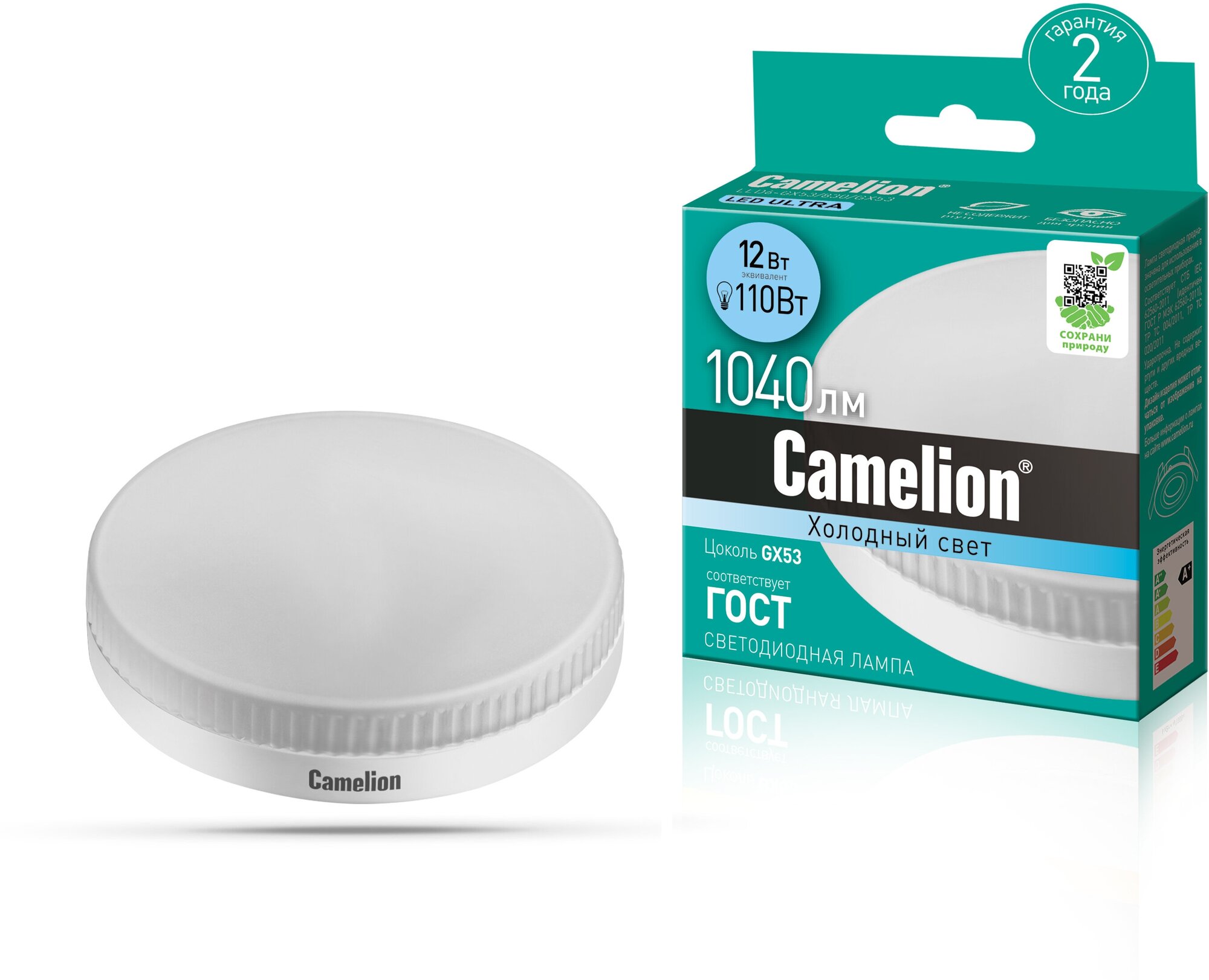 Светодиодная лампочка Camelion LED12-GX53/845/GX53