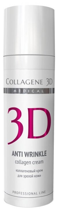 Medical Collagene 3D Professional Line Anti Wrinkle Крем для лица, 30 мл