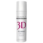 Medical Collagene 3D Professional Line Anti Wrinkle Крем для лица - изображение