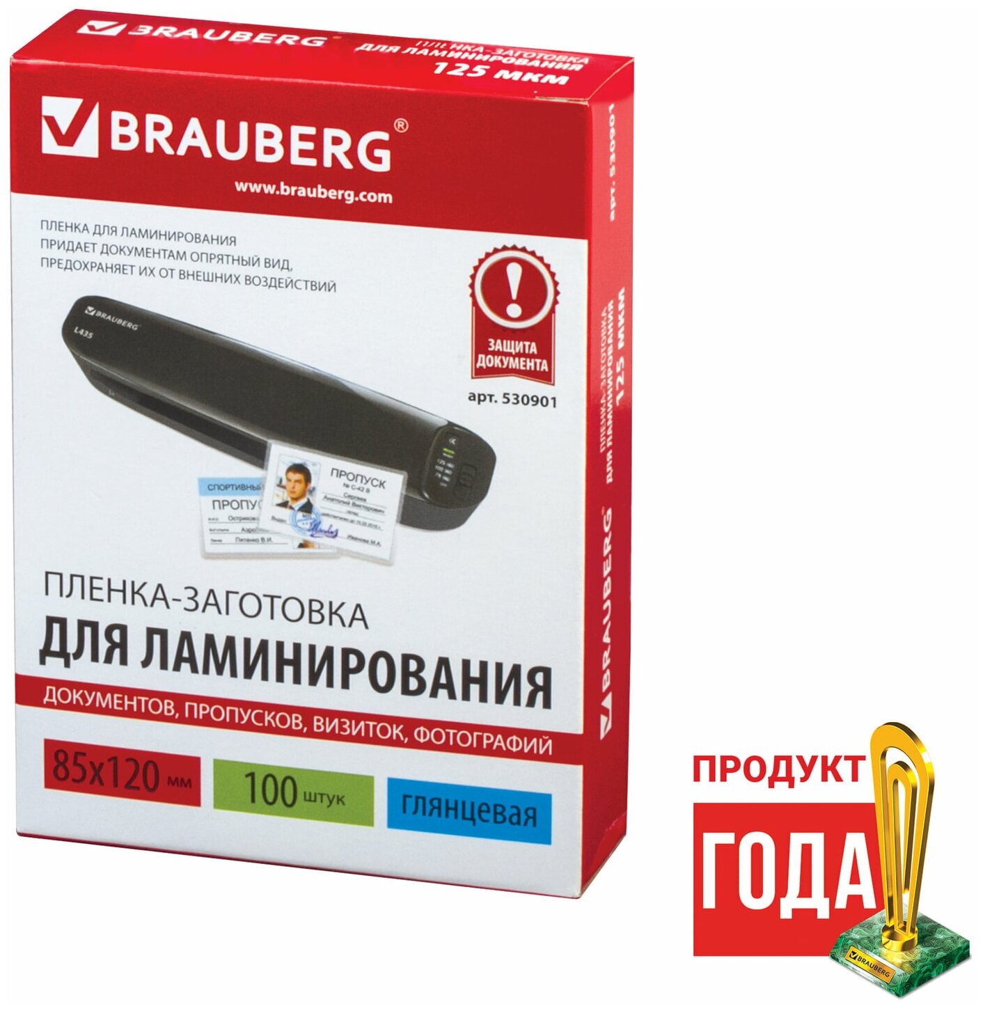 BRAUBERG 530799 100 шт. - фото №3