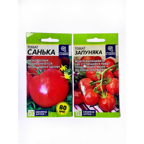 Семена томатов Санька, Запуняка набор из 6 пачек семян томатов агрофирмы семена алтая