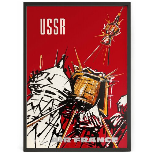 Мид-сенчури тревел плакат на стену Летайте Air France в СССР 1960 год 70 x 50 см в тубусе