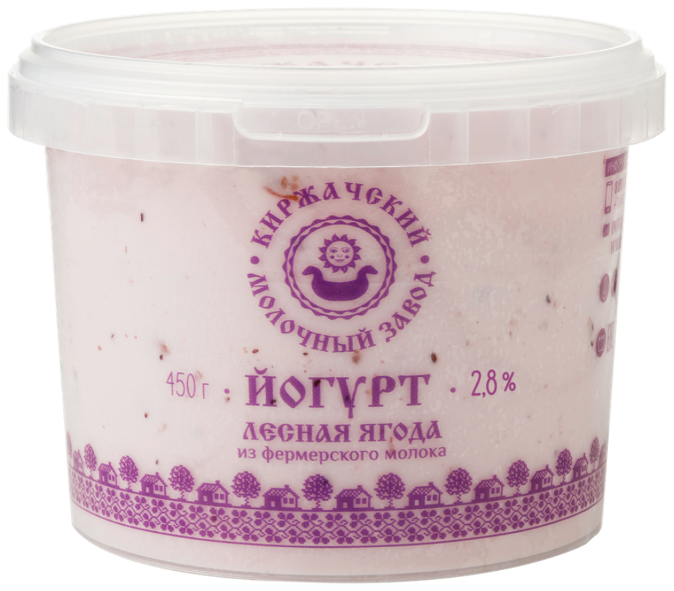 Йогурт из фермерского молока Киржачский молочный завод Лесная ягода 2,8%