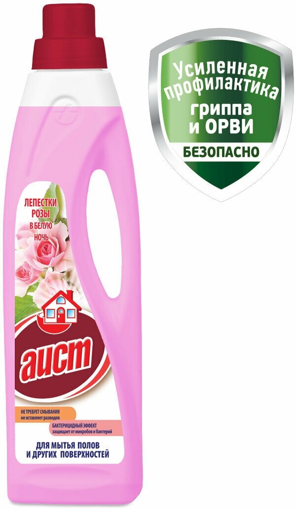 Аист средство для мытья полов и других поверхностей Лепестки розы в белую ночь