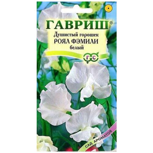 Семена Гавриш Сад ароматов Душистый горошек Роял Фэмили белый 1 г, 10 уп. семена гавриш сад ароматов душистый горошек роял фэмили белый 1 г 10 уп