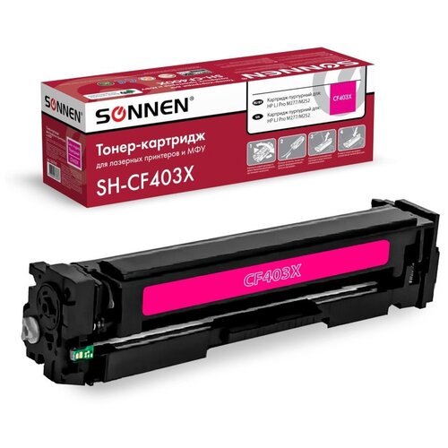 Картридж Sonnen (схожий с HP SH-CF403X) Magenta для HP LJ M277/M252 363945