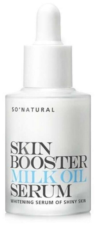 Sonatural Skin Booster Milk Oil Serum Осветляющая молочная сыворотка-бустер для лица, 30 мл