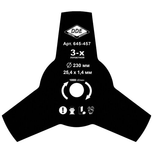 Нож/диск DDE 645-457 25.4 мм нож диск dde 645 273 25 4 мм