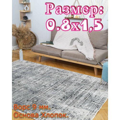 Ковер Турецкий ФЛОРИДА-153 - 0,8х1,5