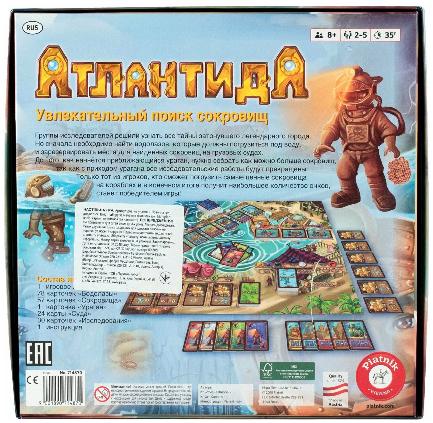 Настольная игра Piatnik Моё облако - фото №5