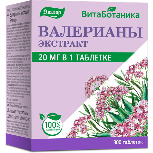 Валерианы экстракт таб., 300 шт.