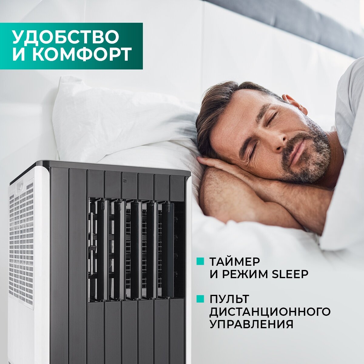 кондиционер мобильный TIMBERK T-PAC07-P12E 3 режима до 15кв.м - фото №13