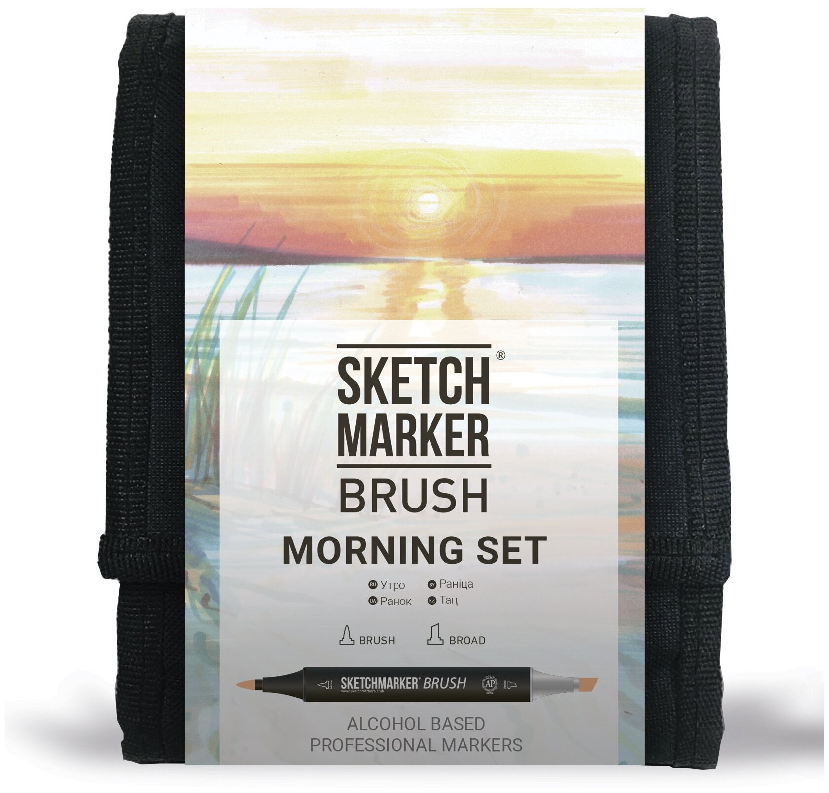 Набор маркеров Sketchmarker BRUSH Morning Set 12шт утро + сумка органайзер