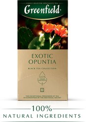 Greenfield Exotic Opuntia (1,5гх25п)чай пак.черн.с доб.