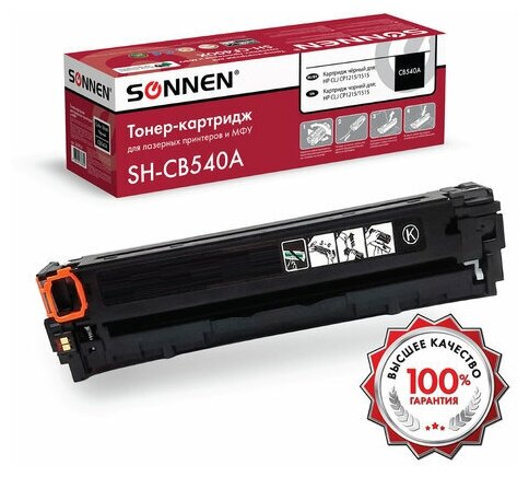 Картридж лазерный SONNEN (SH-CB540A) для HP CLJ CP1215/1515 высшее качество, черный, 2200 страниц