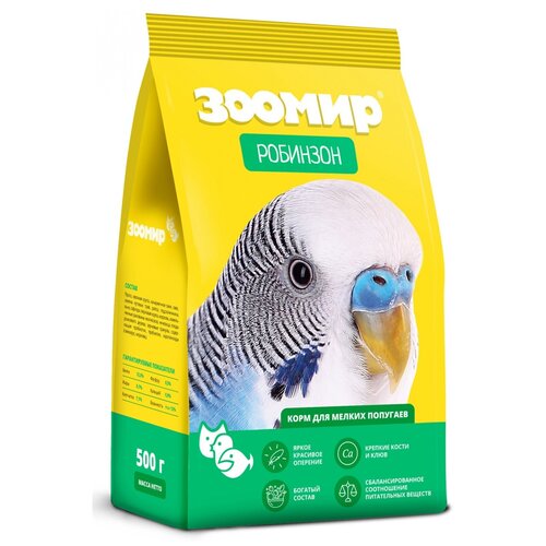 Зоомир Робинзон 500 г корм для мелких попугаев 12 шт зоомир корм робинзон для мелких попугаев 500 г